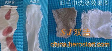 雙潔洗衣房專用洗滌劑 告別洗滌煩惱，守護(hù)潔凈生活