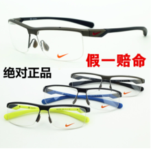 Nike運(yùn)動(dòng)鏡架返利優(yōu)惠全攻略，一淘網(wǎng)輕松購