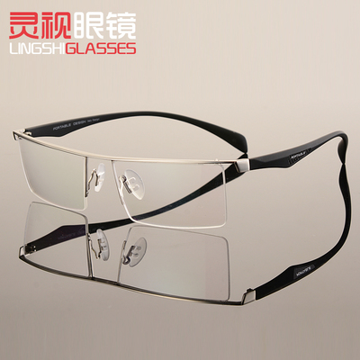 超輕眼鏡框黑框半框運(yùn)動(dòng)變色眼鏡 滿足多場景視覺需求的潮流選擇