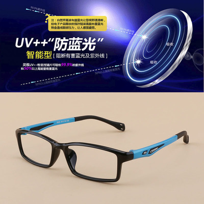 靈視輕TR90 集運(yùn)動(dòng)、商務(wù)與潮流于一體的男士近視眼鏡架